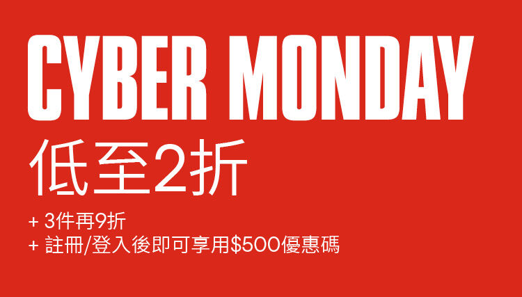 Calvin Klein Cyber Monday Sale Up to 80% Off